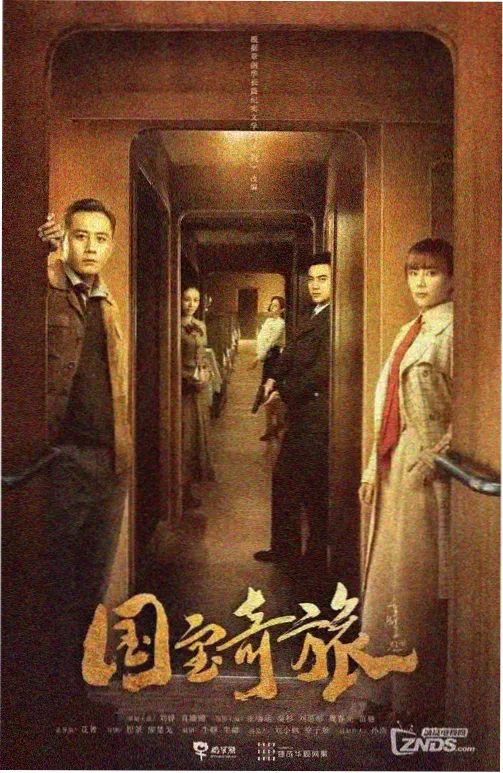 亢奋幕后纪录片画面